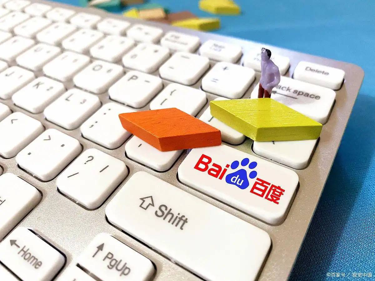 医院发喜报庆祝门诊人数创佳绩